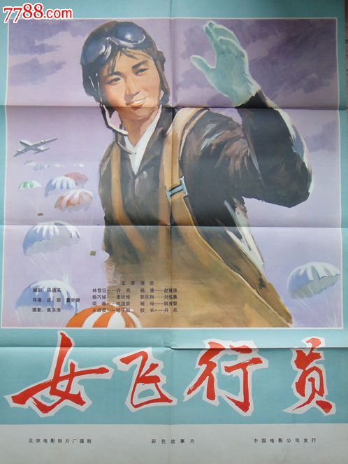 不动产证减少名字